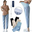 【送料無料】レディース お腹 リネンパンツ マタニティパンツ ウエストゴム 綿麻パンツ らくちん パンツ ボトムス マタニティウェア 9分丈