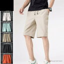 【送料無料】夏服 ショーツ カジュアル お兄系 無地 短パン ハーフパンツ 半ズボン ハーフパンツ ショートパンツ