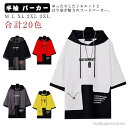 【送料無料】プルオーバーパーカー パーカー ビッグシルエット オーバーサイズ パーカー メンズ tシャツ レイヤード風 肉厚 ビッグパーカー