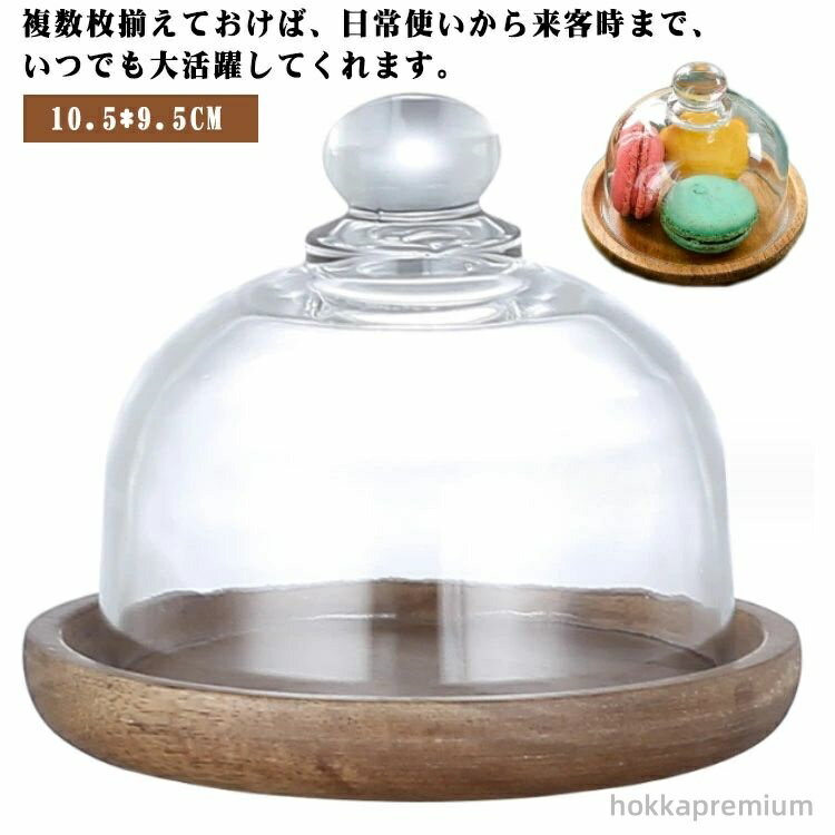 【送料無料】キャンディー デザート 木製 可愛い かわいい おしゃれ 食器 皿 お皿 カフェ食器 小皿 サ..