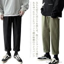 【送料無料】ウエストゴム 大きいサイズ 通常 ゆったり ズボン ボトム 春秋冬 パンツ ワイド メンズ シェフパンツ 防寒パンツ ワイド