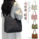 【送料無料】おしゃれ きれいめ 軽量 通勤 大人 母の日 マザーズバッグ 大容量 トートバッグ 肩掛けバッグ ショルダーバッグ レディース