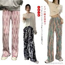 【送料無料】ストレッチ ウエストゴム グラデーション ワイドパンツ セルフカット プリーツワイドパンツ プリーツパンツ ボトムス