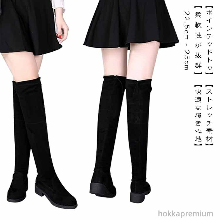 【送料無料】スエード チャンキーヒールニーハイブーツ レディース レディース ローヒール チャンキーヒール ロングブーツ ニーハイブーツ