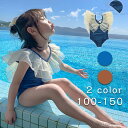 【送料無料】水泳帽付き ミズギ ワンピース水着 スクール水着 子供水着オールイワン ジュニア ロンパース ワンピース ガールズ 水着 女の子