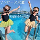 【送料無料】キッズ水着 子供水着 ワンピース水着 スイムウェア 蝶ネクタイ かわいい みずぎ ガールズ 女児 ベビー水着 ワンピース 女の子