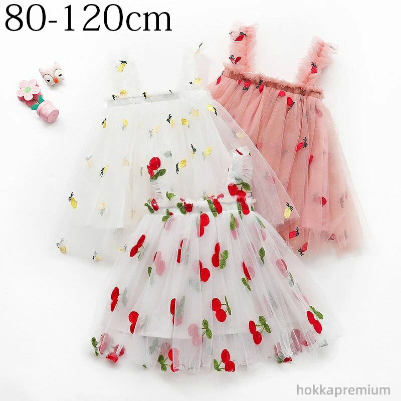 【送料無料】新生児 ベアトップ スカート チュチュ プリンセス チュールスカート 子供 女の子らしいふんわりシルエット ドレス ベビー