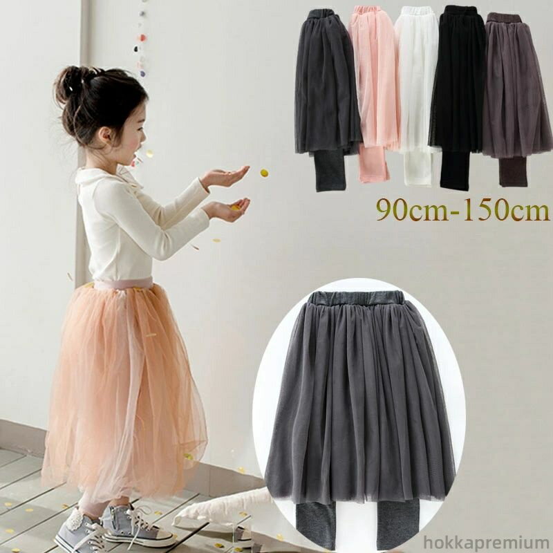 【送料無料】130cm 120cm 110cm 100cm 90cm スカート 通学 通園 キッズ 練習着 ダンス ボリューム ふわ..