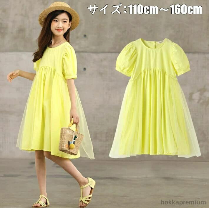 【送料無料】ワンピース 結婚式 ワンピース ジュニア 子ども フォーマル ドレス 七五三 ワンピース 発..