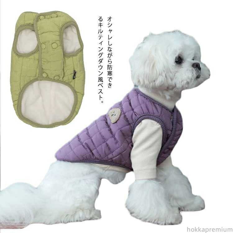 【送料無料】柔らかい あったか 防寒 寒さ対策 暖かい 秋冬 コート 冬服 ダウン風ジャケット ダウンベ..