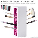 【送料無料】収納 文房具 ペン立て 化粧筆 ネイルブラシ ブラシホルダー 口紅収納 コスメ 道具ホルダー メイクブラシスタンド
