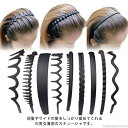 【送料無料】サッカー スポーツ ヘアアレンジ 痛くない 固定 前髪 メンズ レディース マット シンプル 洗顔 ヘアバンド 幅広 ウェーブ