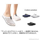 【送料無料】歩きやすい 履きやすい つっかけ スリッポン 通気性 メッシュ 涼しい ストラップ サボサンダル スポーツ おしゃれ サンダル