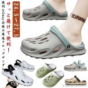 【送料無料】かかとなし 24.5~27.5cm 軽い スリッパ メンズ 男性 軽量 履きやすい 厚底 クロッグサンダル 厚底サンダル 穴あきサンダル