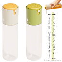 【送料無料】オイル差し 油さし 料理用 オイルミスト 霧吹き 2in1 キッチン用品 300ml 耐熱ガラス 両用 大容量 2本セット オイルボトル
