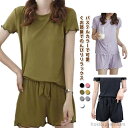 【送料無料】薄手 ひんやり 冷感素材 半袖&短パン 春秋 長袖 外出 上下セット 半袖 夏 部屋着 パジャマ 可愛い レディース ルームウェア