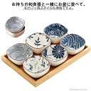 【送料無料】小皿 醤油皿 漬物皿 陶器 プレート 副菜皿 取り皿 セット ミニ 小さい 小 薬味皿 醤油皿 おしゃれ 豆皿 小皿 調味料皿 6点セット