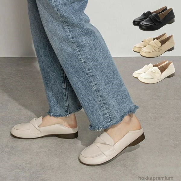 【送料無料】ブラック レディース 靴 シューズ 合皮 歩きやすい 黒 つぶし履き バブーシュ 2WAY PUレザ..