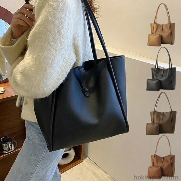 【送料無料】ライトブラウン ダークブラウン ブラック カーキ レディース 鞄 肩掛け 無地 レザー調 大きい ポーチ付き A4 バッグ