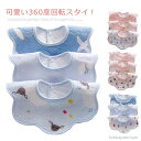 【送料無料】コットンスタイ お食事 エプロン 3枚セット 新生児 赤ちゃん キッズ コットン 付け襟 ベビー よだれかけ ベビースタイ スタイ