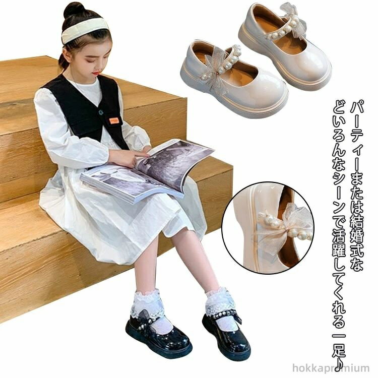 【送料無料】入園式 女の子靴 子供靴 マジックテープ リボン 靴 スクール ドレスシューズ 黒 白 フォー..