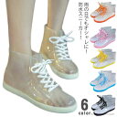 【送料無料】雨 雨靴 レインブーツ 靴 スニーカー おしゃれ 通学 通勤 雨具 レイングッズ レディース 子供 キッズ ジュニア レインシューズ