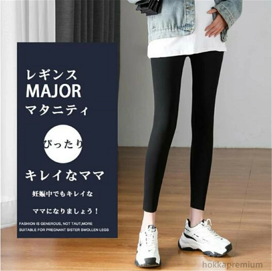 【送料無料】妊婦 美尻 ペチコート ペチパンツ 運動 ヨガ レディース マタニティレギンス ヨガパンツ 九分丈 五分丈 レギンス 薄手 レギンス