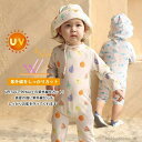 【送料無料】UVカット キャップつき ロンパース 水着 2点セット みずぎ こども ラッシュガード ベビー水着 セパレート 水着 女の子 男の子
