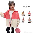 【送料無料】ジップアップ トップス フード付きジャケット アウター 女の子 子供服 ウィンドブレーカー フード付きパーカー 春コート キッズ(4)