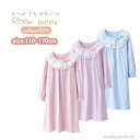 【送料無料】パジャマ 柔らかくて軽い着心地 寝間着 かわいい 部屋着 子供服 親子 プリンセス 夏 春 長袖 女児 ワンピース パジャマ