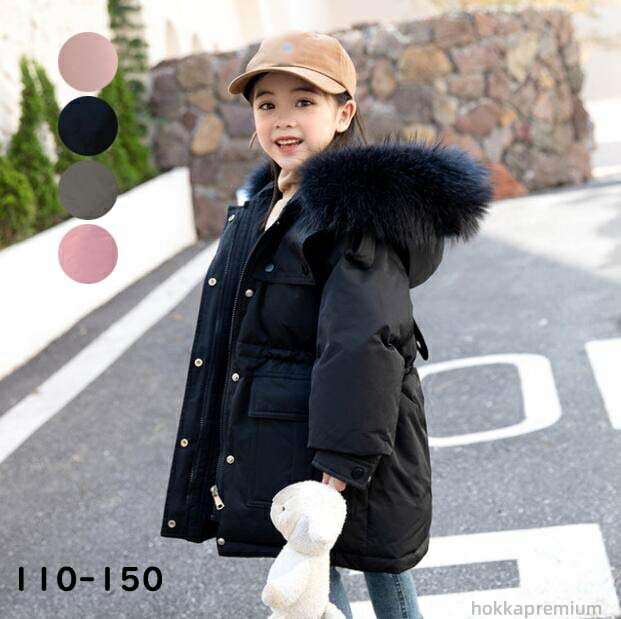 【送料無料】ダウンコート 子供 韓国風 厚手 防寒服 キッズコート フード付き ダウンジャケット 子供用..