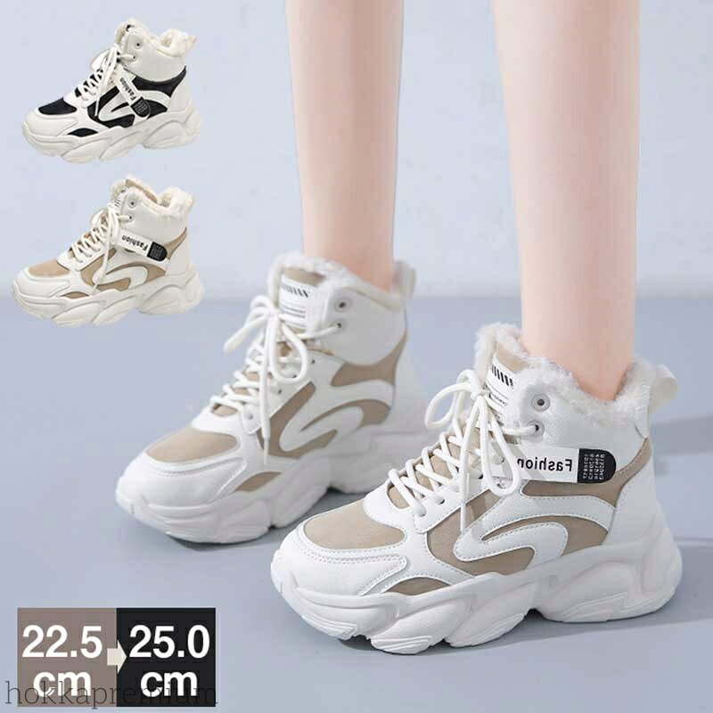 【送料無料】レディース 防寒 裏起毛 厚底 ブーツ 保温 冬 靴 暖かい シューズ スニーカー ショートブーツ 滑り止め 厚底 冬 シューズ