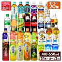 【コカ・コーラ10％OFFクーポン 5/17 2