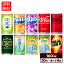 コカ・コーラ 選べる よりどりQoo 爽健美茶 綾鷹 リアルゴールド ファンタ 綾鷹 160ml 缶 30本入り×4ケース【送料無料】 6,720円