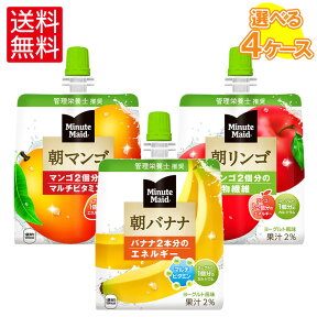 【コカ・コーラ製品10％OFFクーポン 4/30 23:59まで】ゼリー飲料6本入り各種よりどり4箱セット(6パック×4箱/合計24個 )【送料無料】