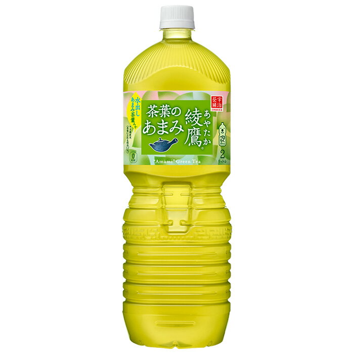 コカ・コーラ お茶 綾鷹 茶葉のあまみ 2000ml ペットボトル 6本のサムネイル