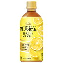 コカ・コーラ 紅茶花伝 クラフティー 贅沢しぼりレモンティー 440ml ペットボトル 24本