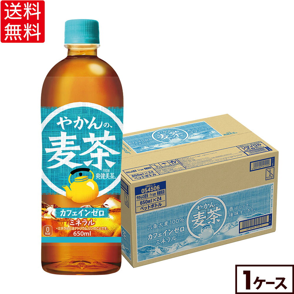 コカ・コーラ やかん�