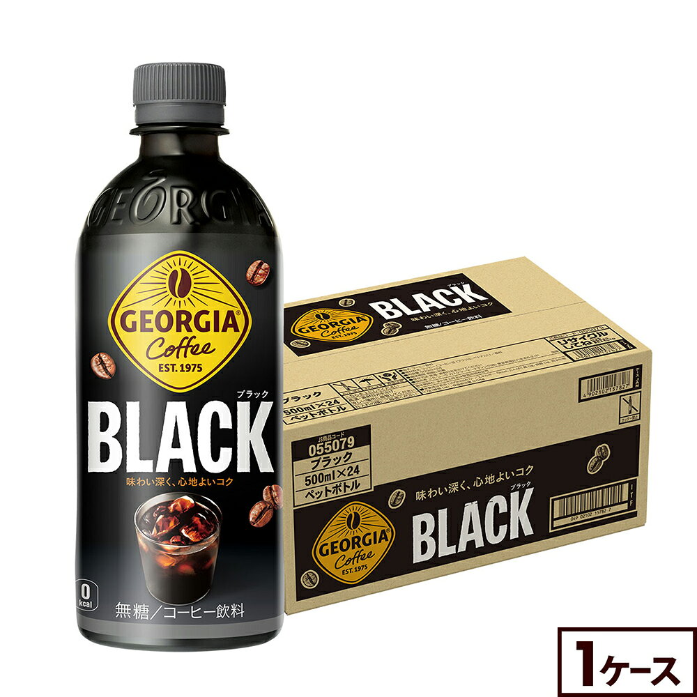 コカ・コーラ コーヒ�