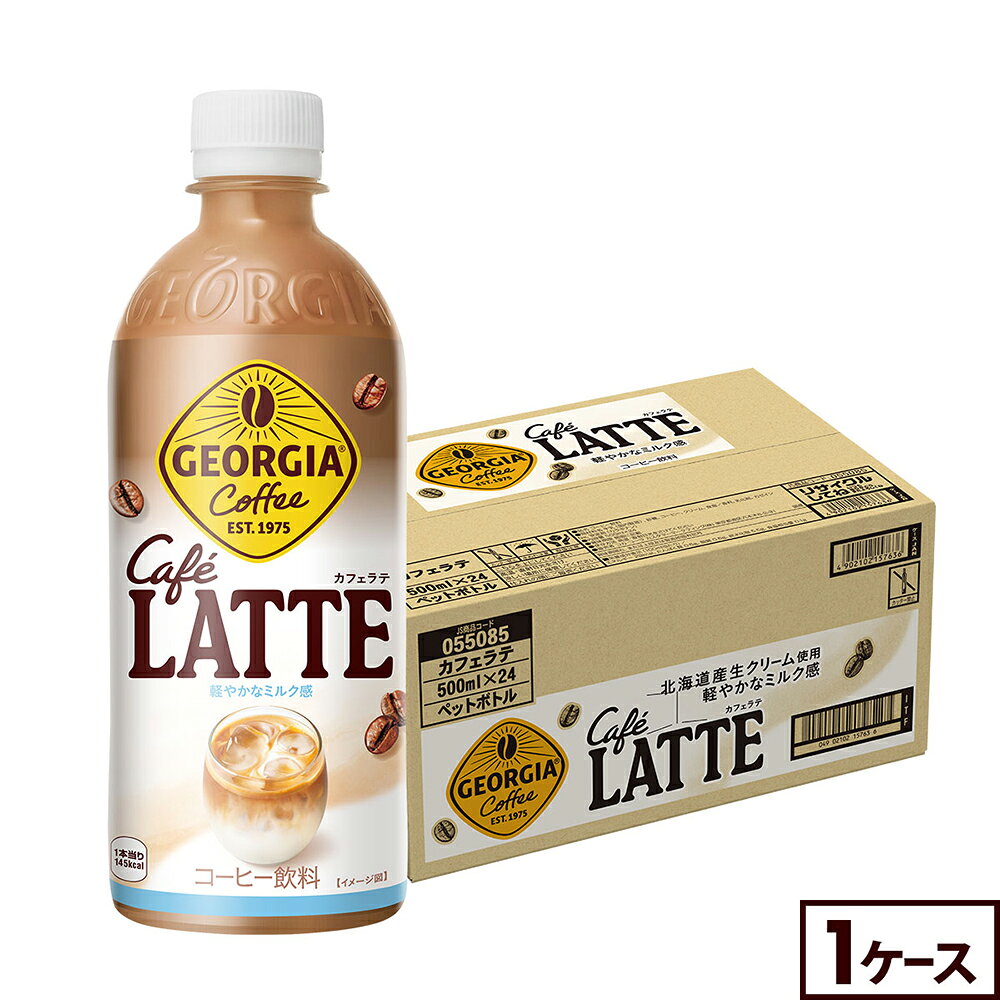 コカ・コーラ コーヒ�