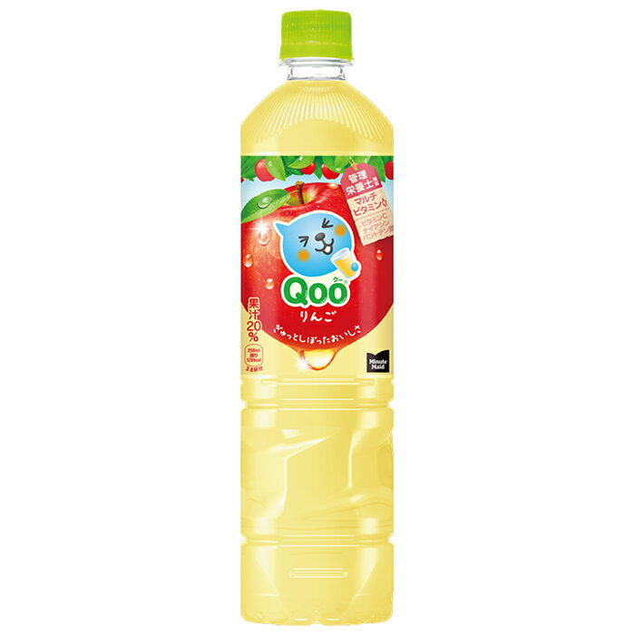 コカ・コーラ ミニッツメイド Qoo(クー) りんご 950ml ペットボトル12本