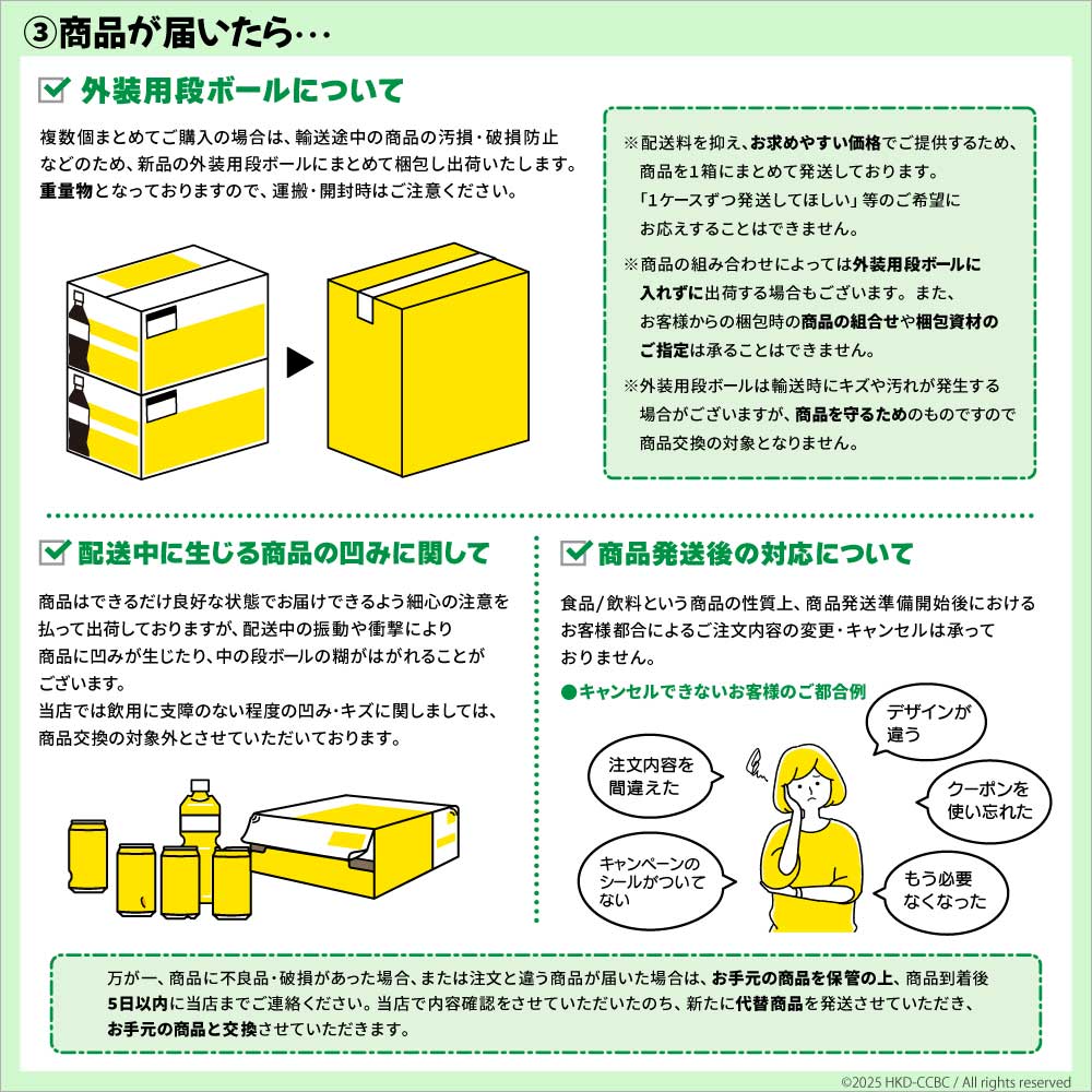 ホクレン ゆめぴりか（無洗米）5kg