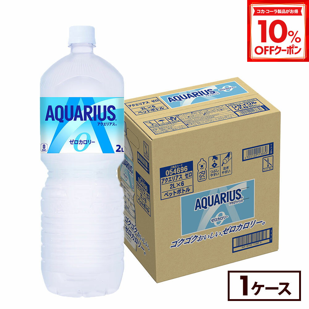 【10%OFFクーポン対象 12