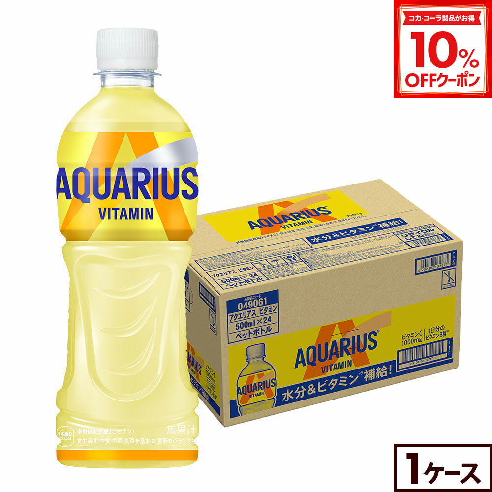 【10%OFFクーポン対象 12