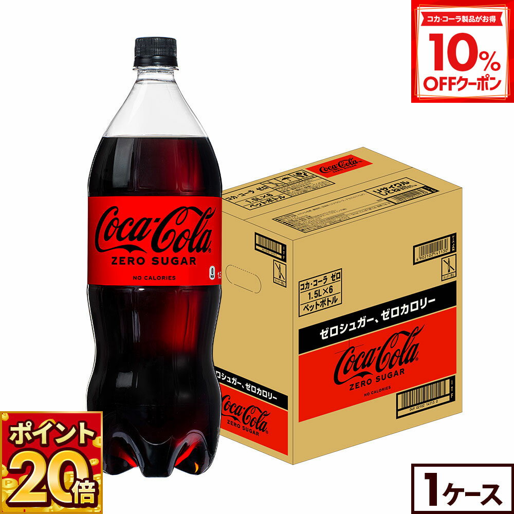 【10%OFFクーポン対象＆