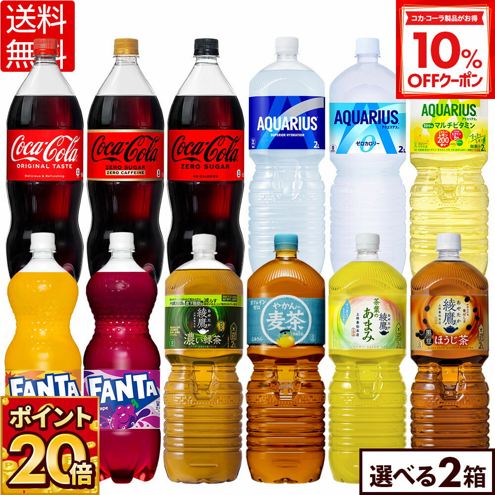 【10%OFFクーポン対象＆