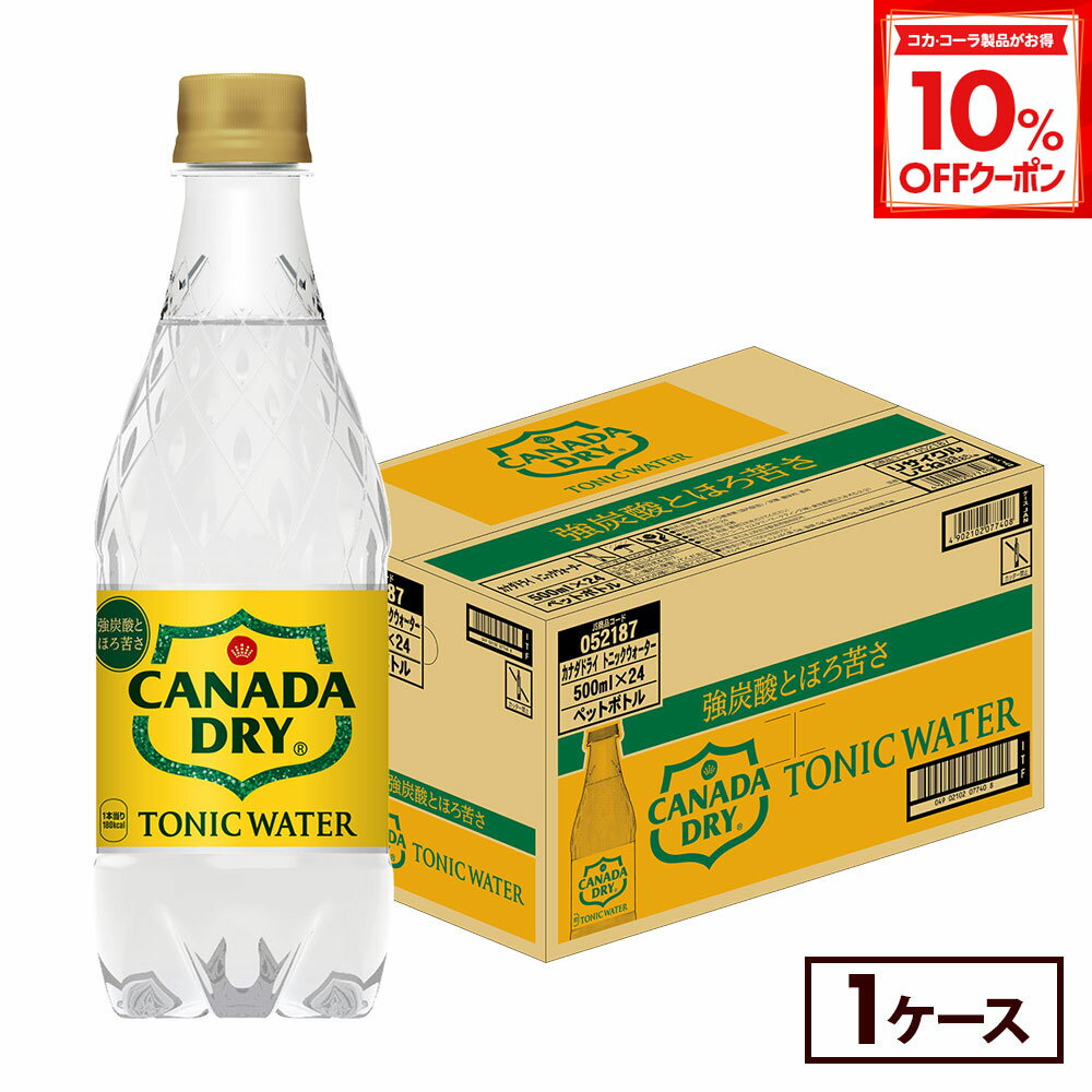 【10%OFFクーポン対象 12