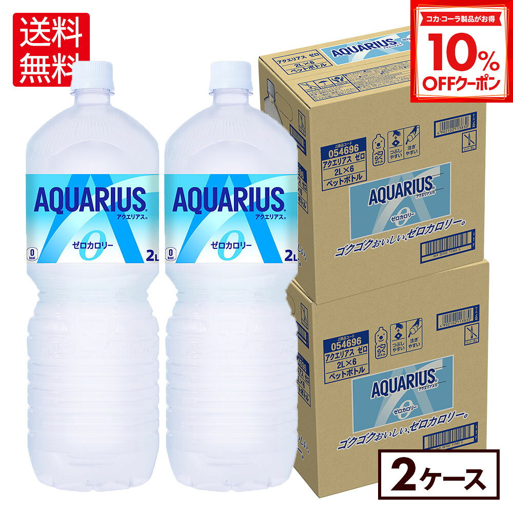 【10%OFFクーポン対象 12