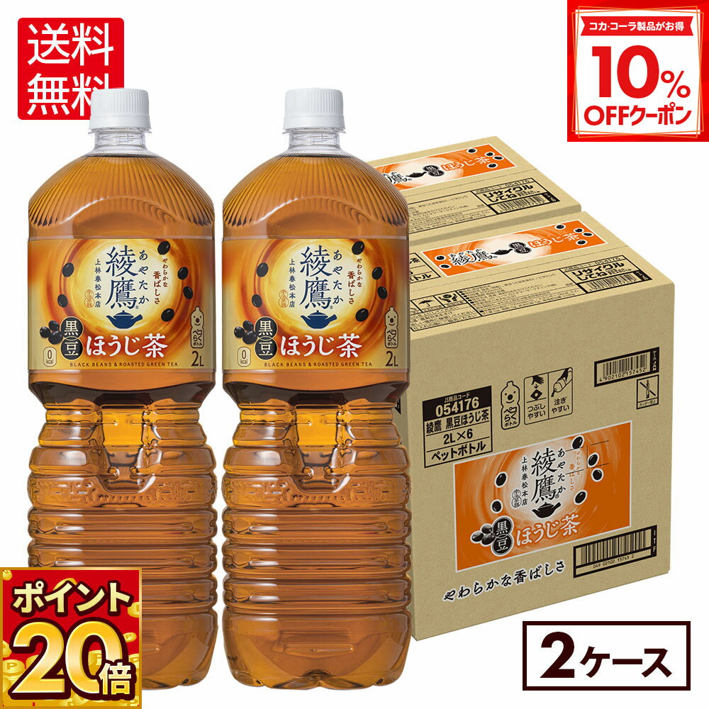 【10%OFFクーポン対象＆