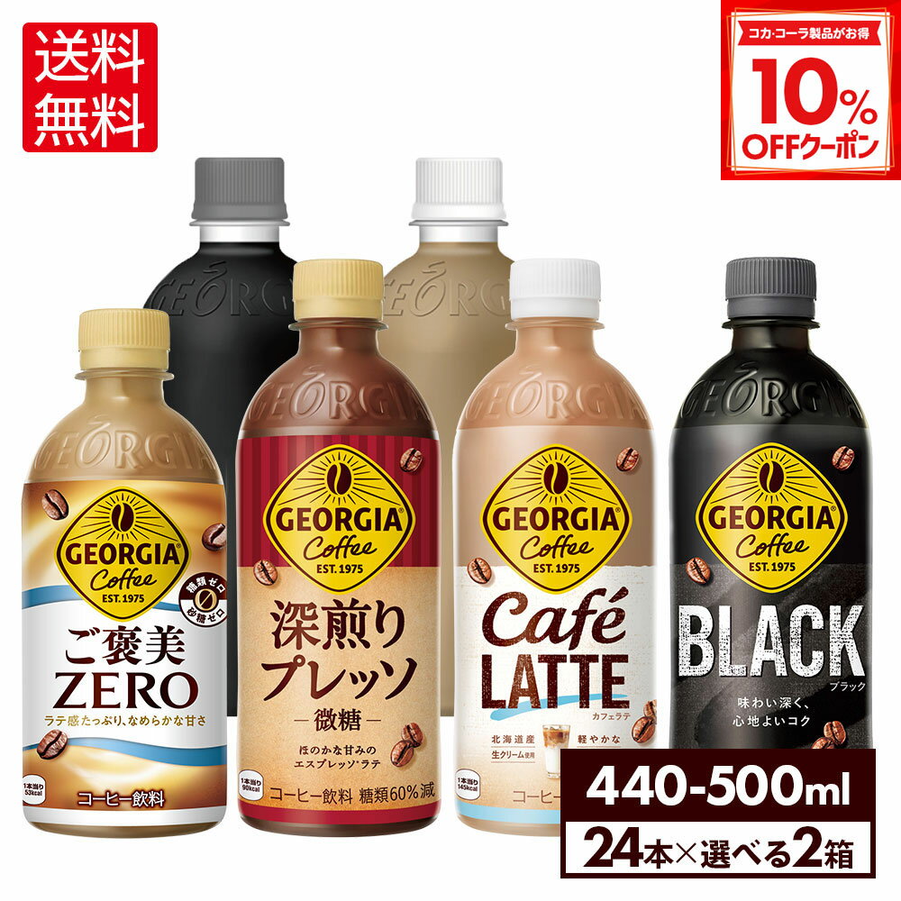 【10%OFFクーポン対象 12